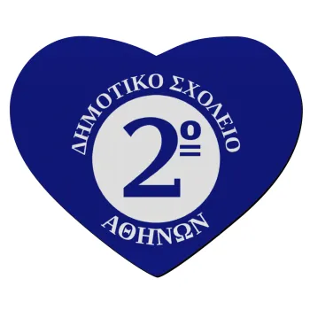 Έμβλημα Σχολικό μπλε, Mousepad καρδιά 23x20cm