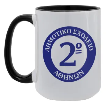 Έμβλημα Σχολικό μπλε, Κούπα Mega 15oz, κεραμική Μαύρη, 450ml