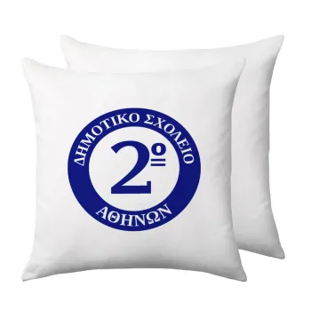 Έμβλημα Σχολικό μπλε, Sofa cushion 40x40cm includes filling