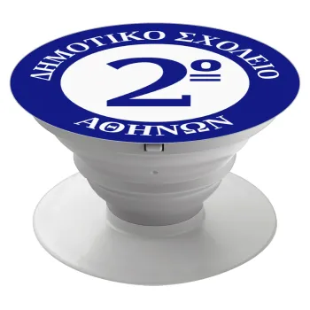 Έμβλημα Σχολικό μπλε, Phone Holders Stand  Λευκό Βάση Στήριξης Κινητού στο Χέρι