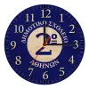 Ρολόι τοίχου ξύλινο plywood (20cm)