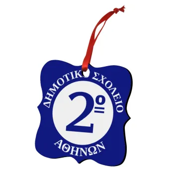 Έμβλημα Σχολικό μπλε, Christmas ornament polygon wooden 7.5cm