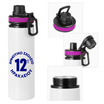 Έμβλημα Σχολικό λευκή, Metallic water bottle with safety lid, 850ml aluminum