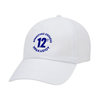 Έμβλημα Σχολικό λευκή, Καπέλο ενηλίκων Jockey Λευκό (snapback, 5-φύλλο, unisex)