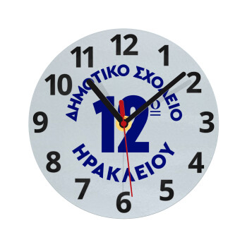 Έμβλημα Σχολικό λευκή, Ρολόι τοίχου γυάλινο (20cm)