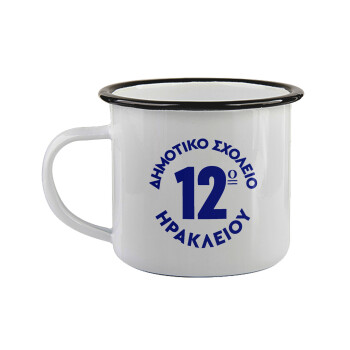 Έμβλημα Σχολικό λευκή, Κούπα εμαγιέ με μαύρο χείλος 360ml