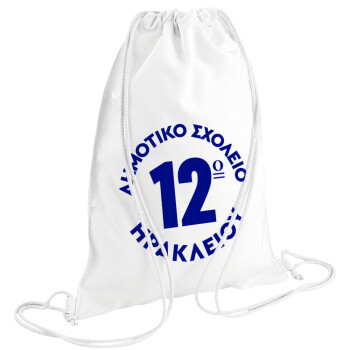 Έμβλημα Σχολικό λευκή, Τσάντα πλάτης πουγκί GYMBAG λευκή (28x40cm)