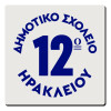 Τετράγωνο μαγνητάκι ξύλινο 6x6cm