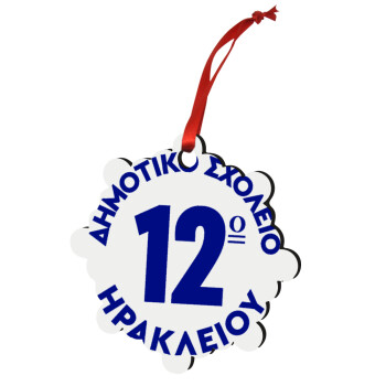 Έμβλημα Σχολικό λευκή, Christmas ornament snowflake wooden 7.5cm