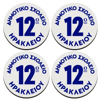 Έμβλημα Σχολικό λευκή, ΣΕΤ 4 Σουβέρ ξύλινα στρογγυλά (9cm)