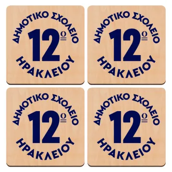 Έμβλημα Σχολικό λευκή, ΣΕΤ x4 Σουβέρ ξύλινα τετράγωνα plywood (9cm)