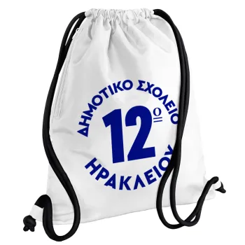 Έμβλημα Σχολικό λευκή, Backpack pouch GYMBAG white, with pocket (40x48cm) & thick cords