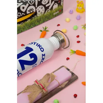 Έμβλημα Σχολικό λευκή, Πασχαλινή Λαμπάδα με παγούρι μεταλλικό (620ml, stainless steel) & κερί αρωματικό πλακέ (30cm) (ΡΟΖ)