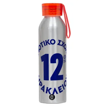 Έμβλημα Σχολικό λευκή, Αλουμινένιο Αθλητικό Μπουκάλι 650ml – Ασημί με Κόκκινο Καπάκι και Λουράκι Σιλικόνης