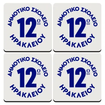 Έμβλημα Σχολικό λευκή, ΣΕΤ 4 Σουβέρ ξύλινα τετράγωνα (9cm)