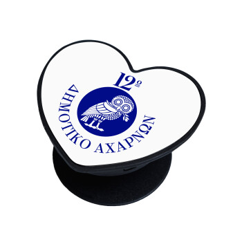 Έμβλημα Σχολικό κουκουβάγια, Phone Holders Stand  καρδιά Μαύρο Βάση Στήριξης Κινητού στο Χέρι