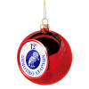 Χριστουγεννιάτικη μπάλα δένδρου Κόκκινη 8cm