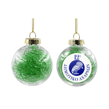 Έμβλημα Σχολικό κουκουβάγια, Χριστουγεννιάτικη μπάλα δένδρου διάφανη με πράσινο γέμισμα 8cm
