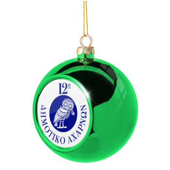 Έμβλημα Σχολικό κουκουβάγια, Green Christmas tree ornament ball 8cm