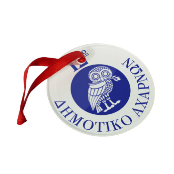 Έμβλημα Σχολικό κουκουβάγια, Christmas ornament glass 9cm