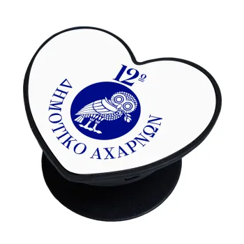 Έμβλημα Σχολικό κουκουβάγια, Phone Holders Stand  καρδιά Μαύρο Βάση Στήριξης Κινητού στο Χέρι