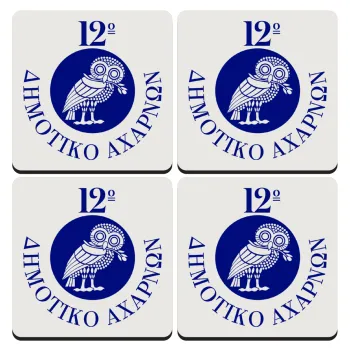 Έμβλημα Σχολικό κουκουβάγια, ΣΕΤ 4 Σουβέρ ξύλινα τετράγωνα (9cm)