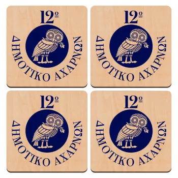 Έμβλημα Σχολικό κουκουβάγια, ΣΕΤ x4 Σουβέρ ξύλινα τετράγωνα plywood (9cm)