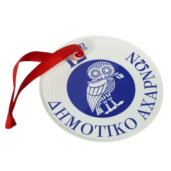 Έμβλημα Σχολικό κουκουβάγια, Christmas ornament glass 9cm