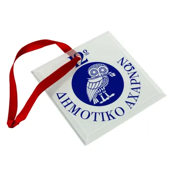 Έμβλημα Σχολικό κουκουβάγια, Στολίδι Χριστουγεννιάτικο στολίδι γυάλινο τετράγωνο 9x9cm