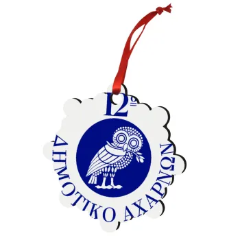 Έμβλημα Σχολικό κουκουβάγια, Στολίδι Χριστουγεννιάτικο στολίδι snowflake ξύλινο 7.5cm