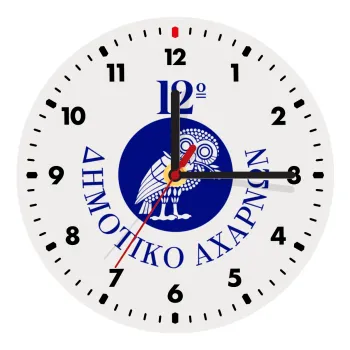 Έμβλημα Σχολικό κουκουβάγια, Wooden wall clock (20cm)