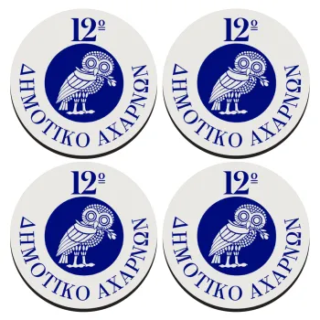 Έμβλημα Σχολικό κουκουβάγια, SET of 4 round wooden coasters (9cm)