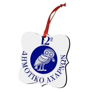 Έμβλημα Σχολικό κουκουβάγια, Christmas ornament polygon wooden 7.5cm