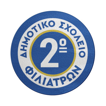 Έμβλημα Σχολικό μπλε κλασική, Επιφάνεια κοπής γυάλινη στρογγυλή (30cm)