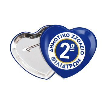 Έμβλημα Σχολικό μπλε κλασική, Κονκάρδα παραμάνα καρδιά (57x52mm)