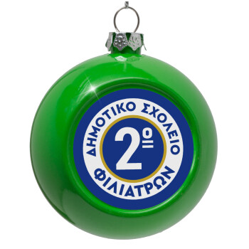 Έμβλημα Σχολικό μπλε κλασική, Green Christmas tree ornament bauble 8cm
