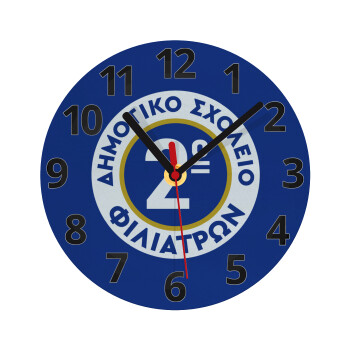 Έμβλημα Σχολικό μπλε κλασική, Ρολόι τοίχου γυάλινο (20cm)