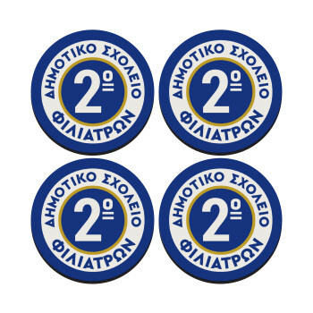 Έμβλημα Σχολικό μπλε κλασική, SET of 4 round wooden coasters (9cm)