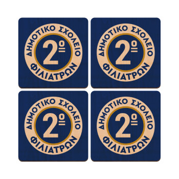 Έμβλημα Σχολικό μπλε κλασική, ΣΕΤ x4 Σουβέρ ξύλινα τετράγωνα plywood (9cm)