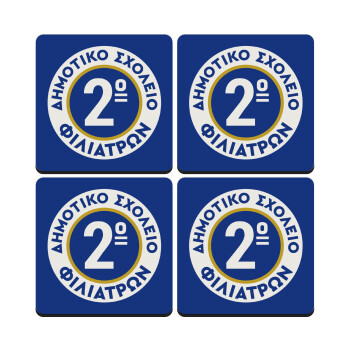 Έμβλημα Σχολικό μπλε κλασική, ΣΕΤ 4 Σουβέρ ξύλινα τετράγωνα (9cm)