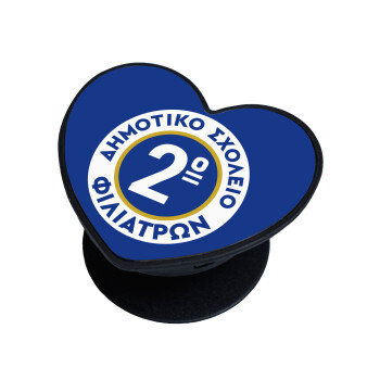 Έμβλημα Σχολικό μπλε κλασική, Phone Holders Stand  καρδιά Μαύρο Βάση Στήριξης Κινητού στο Χέρι