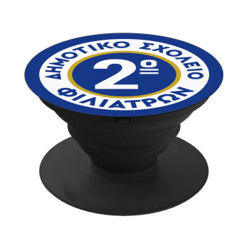 Έμβλημα Σχολικό μπλε κλασική, Phone Holders Stand  Μαύρο Βάση Στήριξης Κινητού στο Χέρι