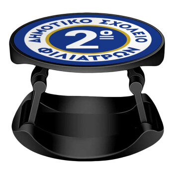 Έμβλημα Σχολικό μπλε κλασική, Phone Holders Stand  Stand Hand-held Mobile Phone Holder