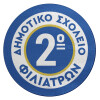 Επιφάνεια κοπής γυάλινη στρογγυλή (30cm)