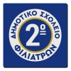 Τετράγωνο μαγνητάκι ξύλινο 6x6cm