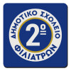 Τετράγωνο μαγνητάκι ξύλινο 9x9cm