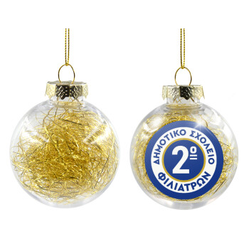 Έμβλημα Σχολικό μπλε κλασική, Χριστουγεννιάτικη μπάλα δένδρου διάφανη με χρυσό γέμισμα 8cm