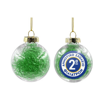 Έμβλημα Σχολικό μπλε κλασική, Χριστουγεννιάτικη μπάλα δένδρου διάφανη με πράσινο γέμισμα 8cm