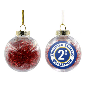 Έμβλημα Σχολικό μπλε κλασική, Χριστουγεννιάτικη μπάλα δένδρου διάφανη με κόκκινο γέμισμα 8cm