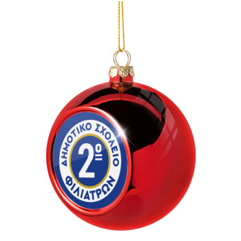 Έμβλημα Σχολικό μπλε κλασική, Χριστουγεννιάτικη μπάλα δένδρου Κόκκινη 8cm